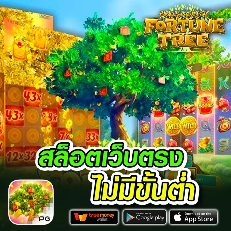 สล็อต pgslot135
